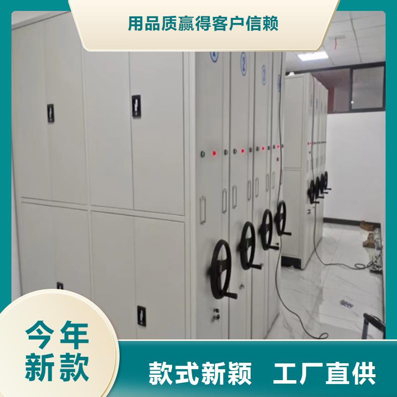 智能移动密集柜薄利多销