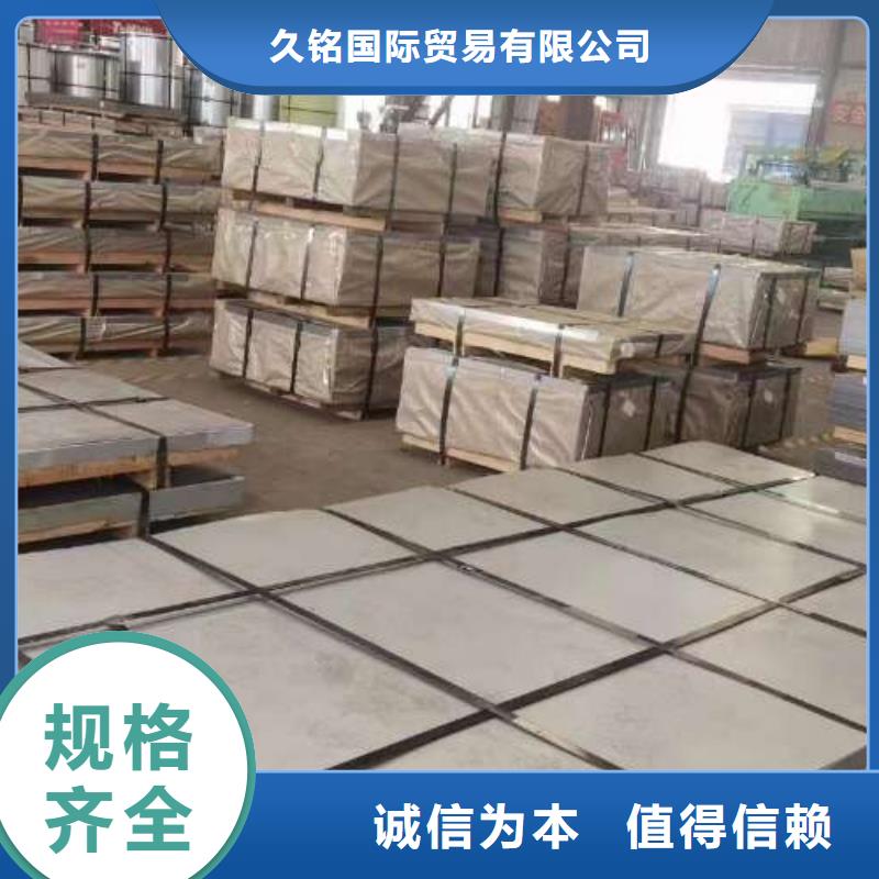 35WGP1800环保矽钢片B50A600