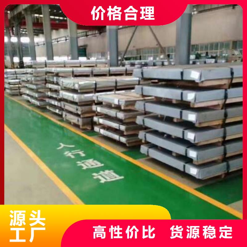 50DW310节省成本电工钢卷