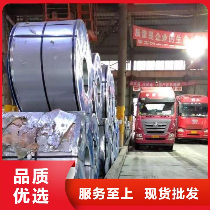 矽钢片B35A300B35A360B35A440B35A550B35AH300B35AR300B35AY-1价格走势
