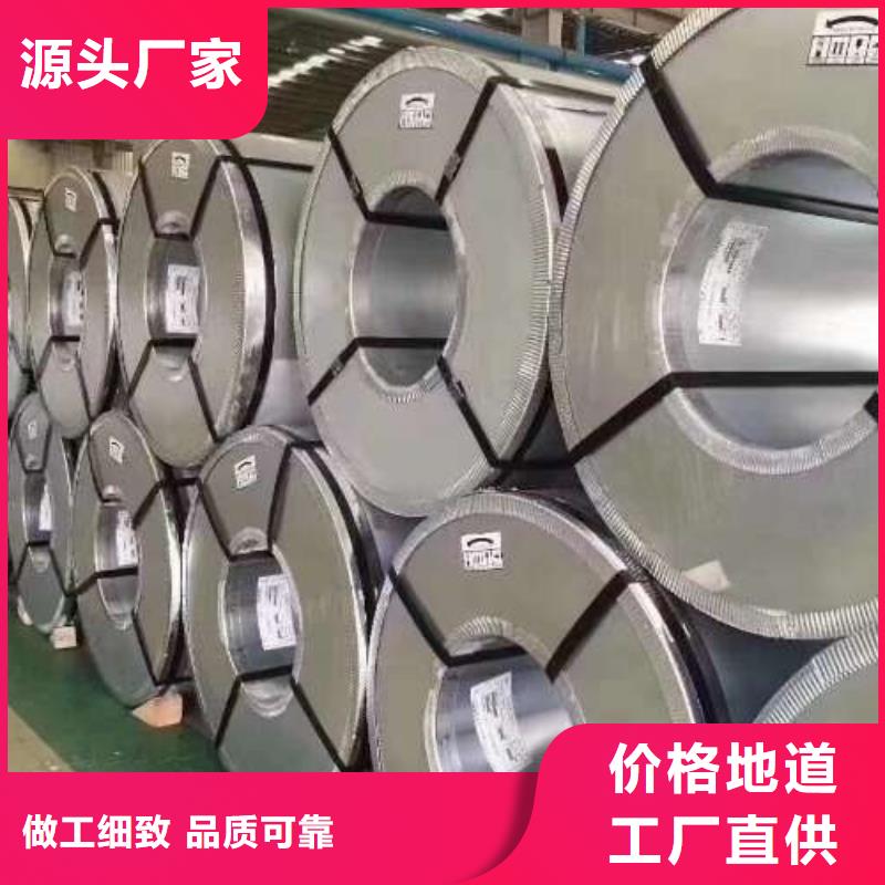 B25AHV1200宝钢硅钢片