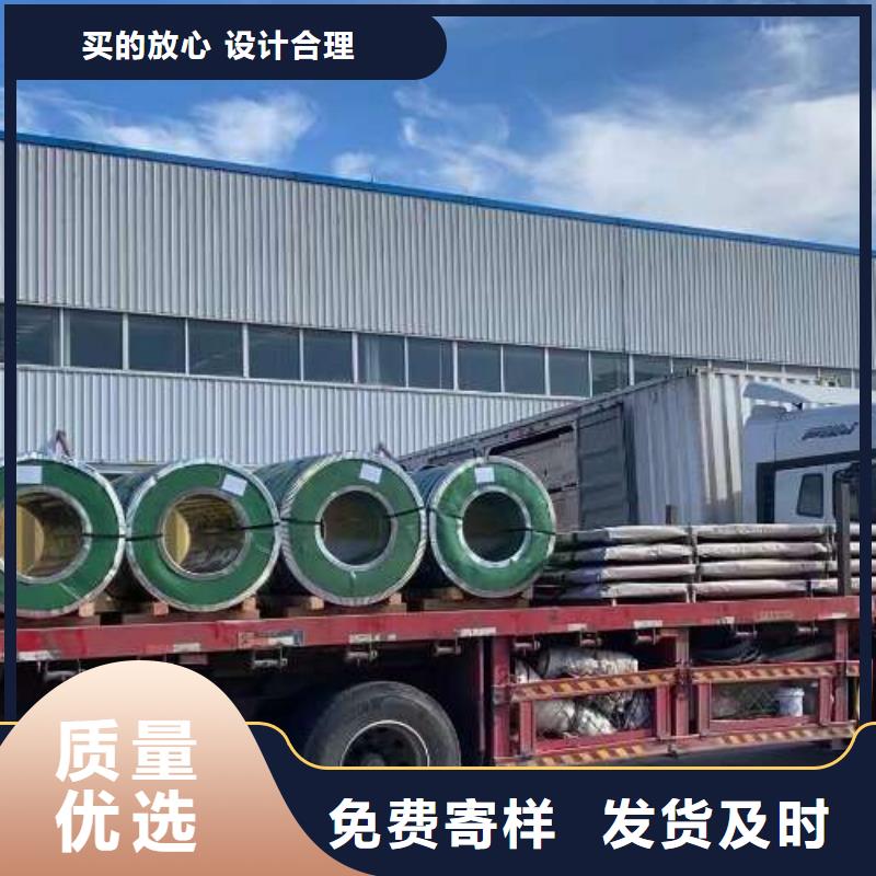硅钢70WK310厂家供应