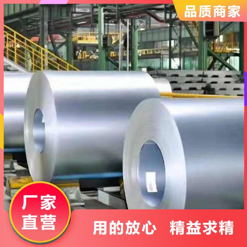 B25AHV1200宝钢硅钢片