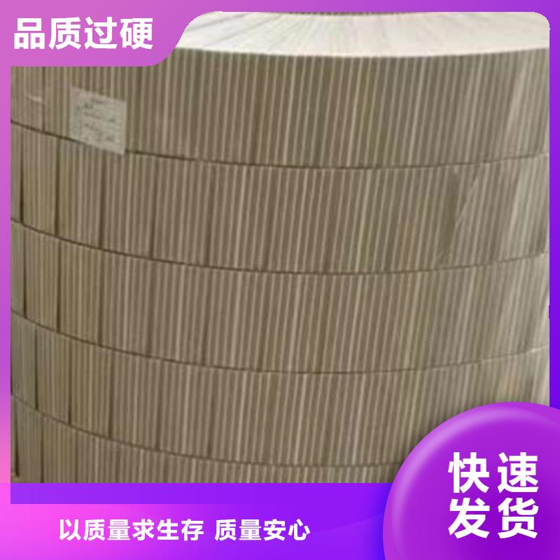矽钢片B35A300B35A360B35A440B35A550B35AH300B35AR300B35AY-1价格走势