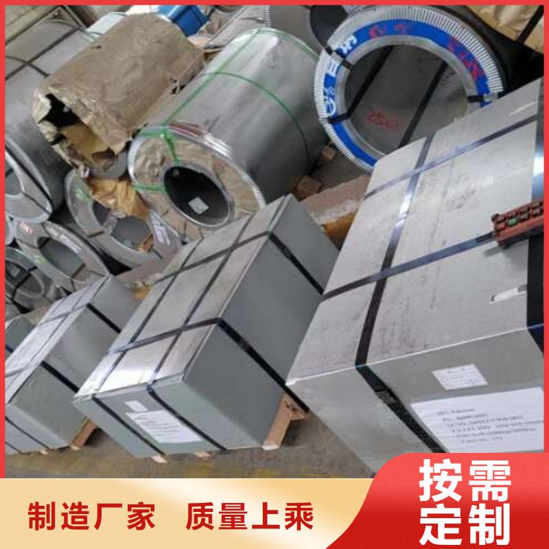 电工钢【汽车大梁专用酸洗板】我们更专业