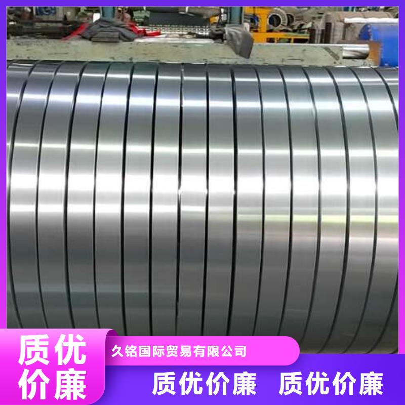 35WGP1800环保矽钢片B50A600