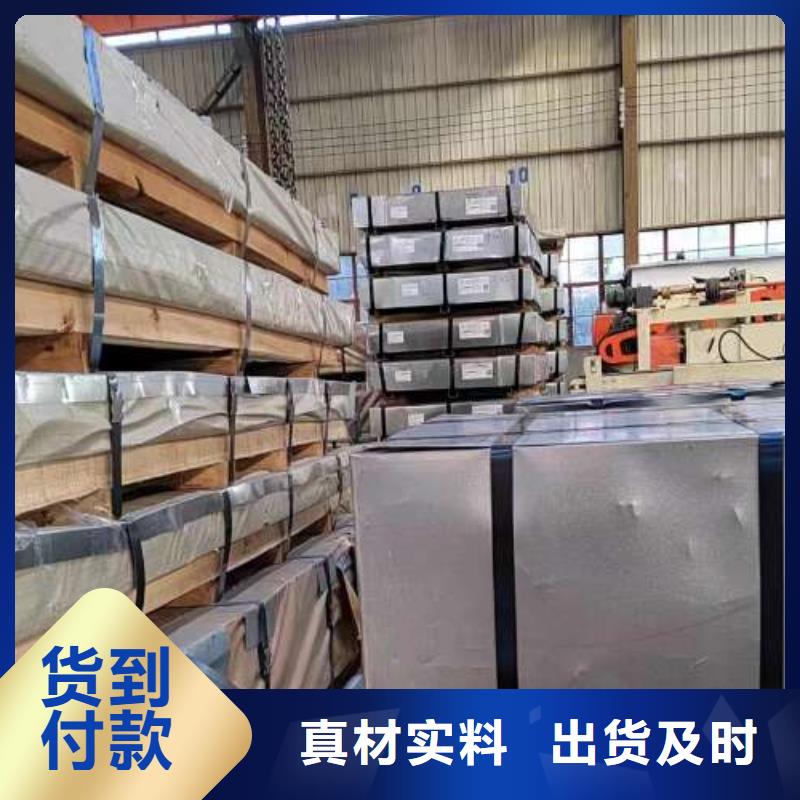 35WGP1800环保矽钢片B50A600