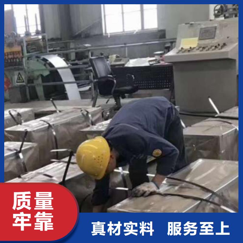 50DW310节省成本电工钢卷