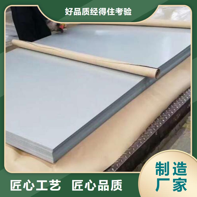 35WGP1800环保矽钢片B50A600