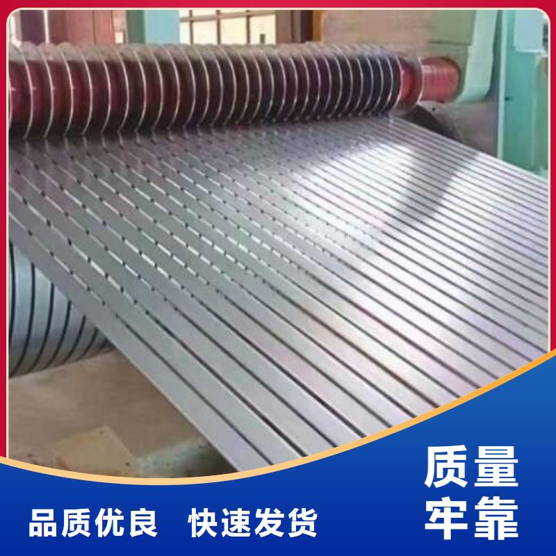 矽钢片B35A300B35A360B35A440B35A550B35AH300B35AR300B35AY-1价格走势