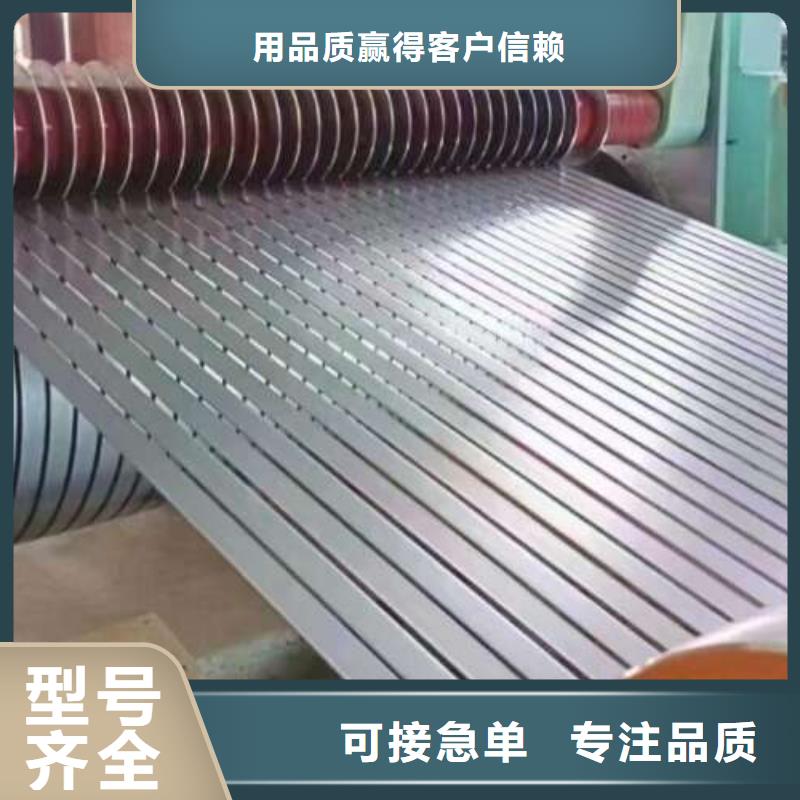 武钢硅钢片35WW440环保