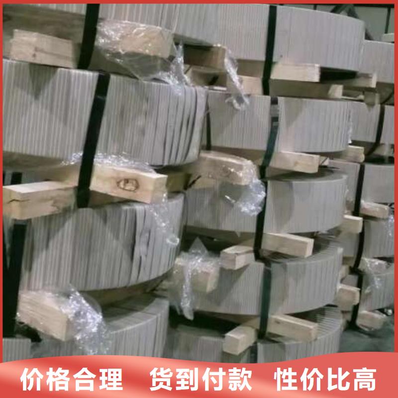 B25AHV1200宝钢硅钢片