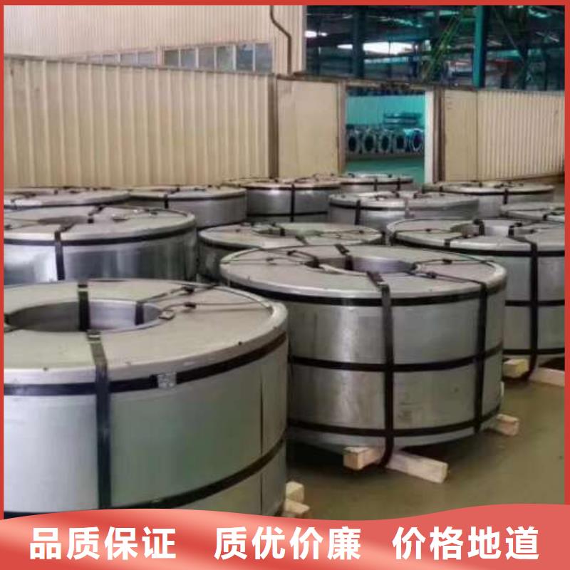 冷轧板卷【超薄电工钢】品质之选