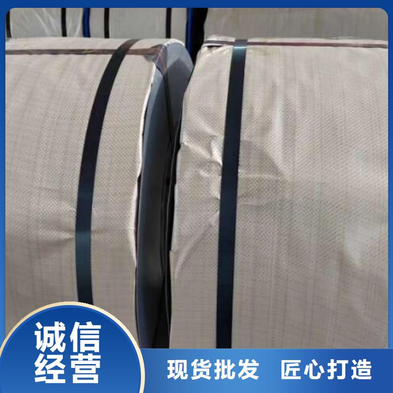 B280VK结构钢冷轧B210P1