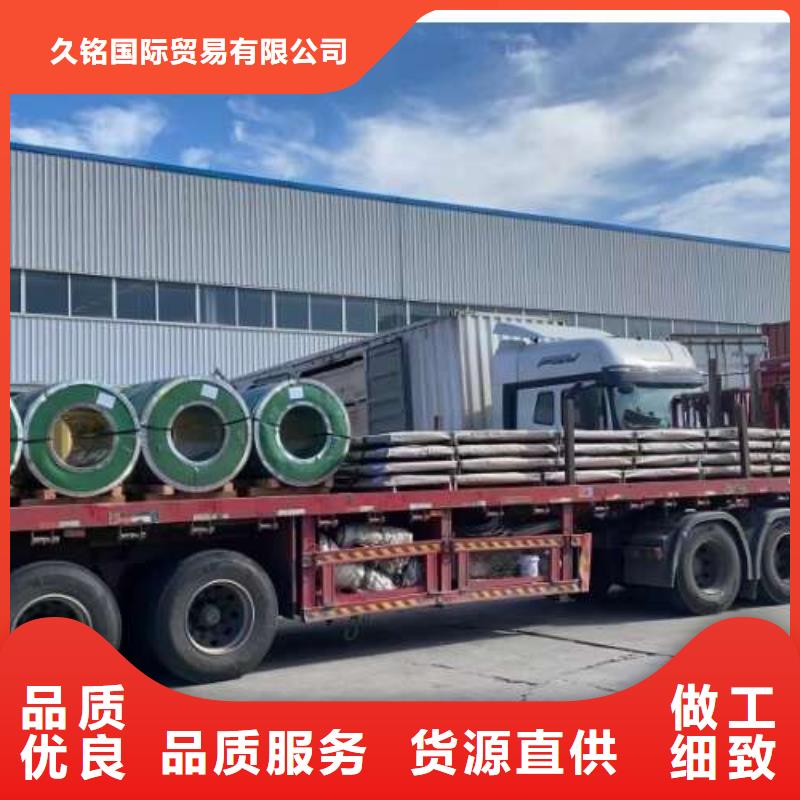 B280VK结构钢冷轧B210P1