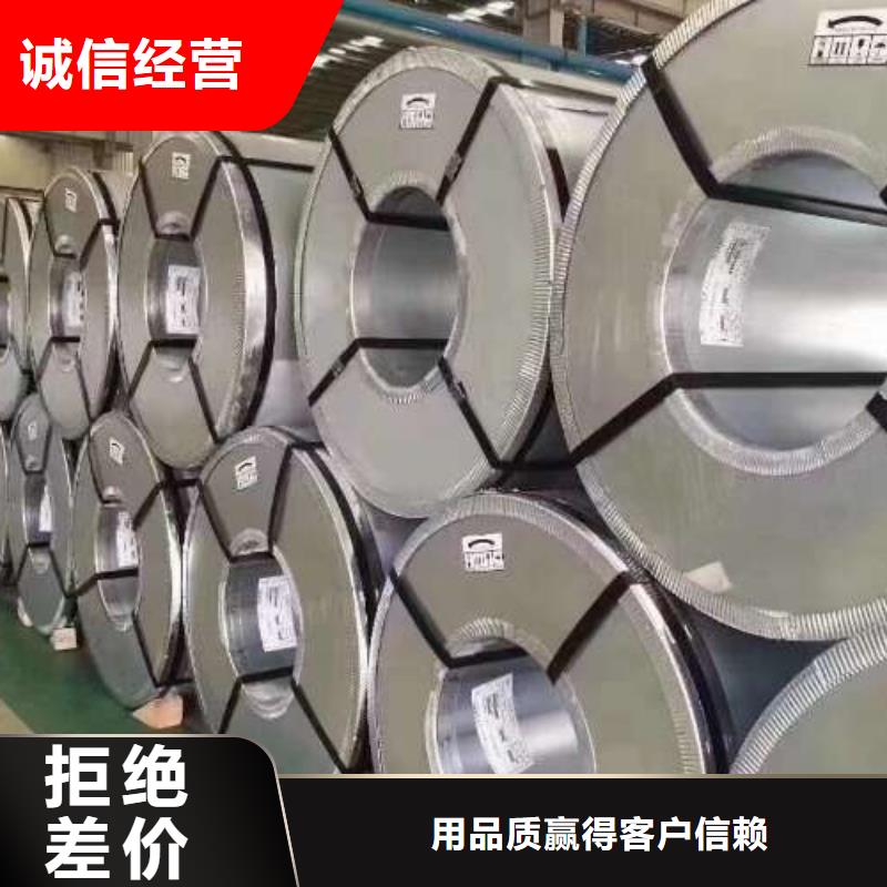 冷轧板卷【钟表专用硅钢片】精工细致打造