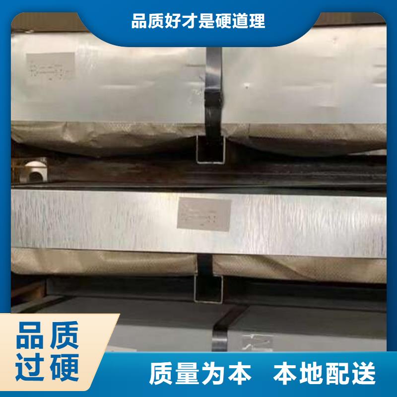 冷轧板卷【超薄电工钢】品质之选