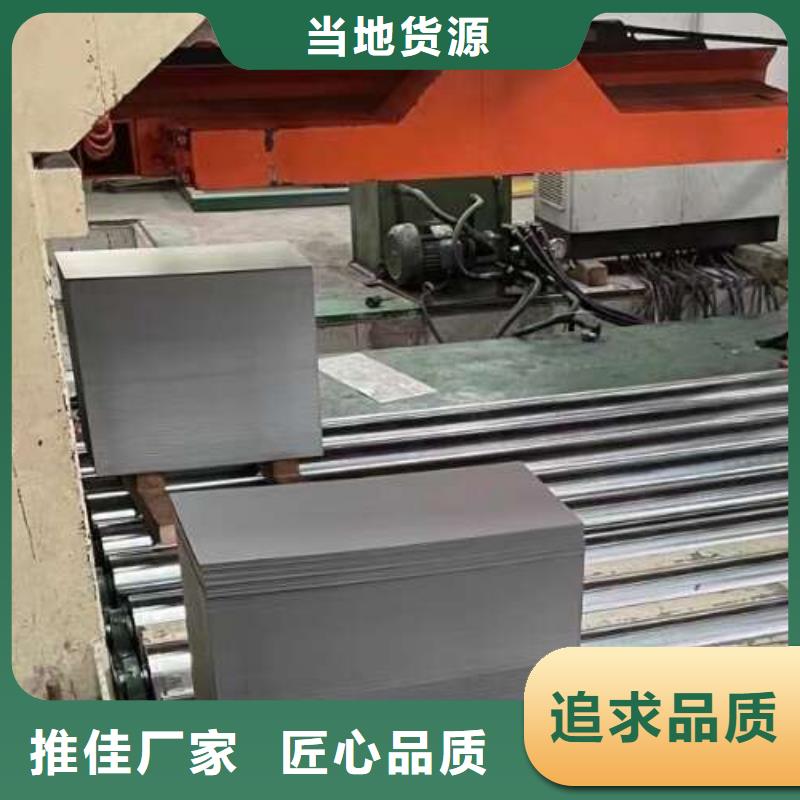 冷轧板卷【鞍钢硅钢片】助您降低采购成本