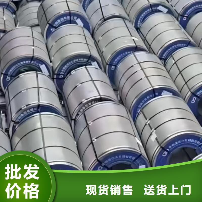 冷轧板卷【鞍钢硅钢片】助您降低采购成本