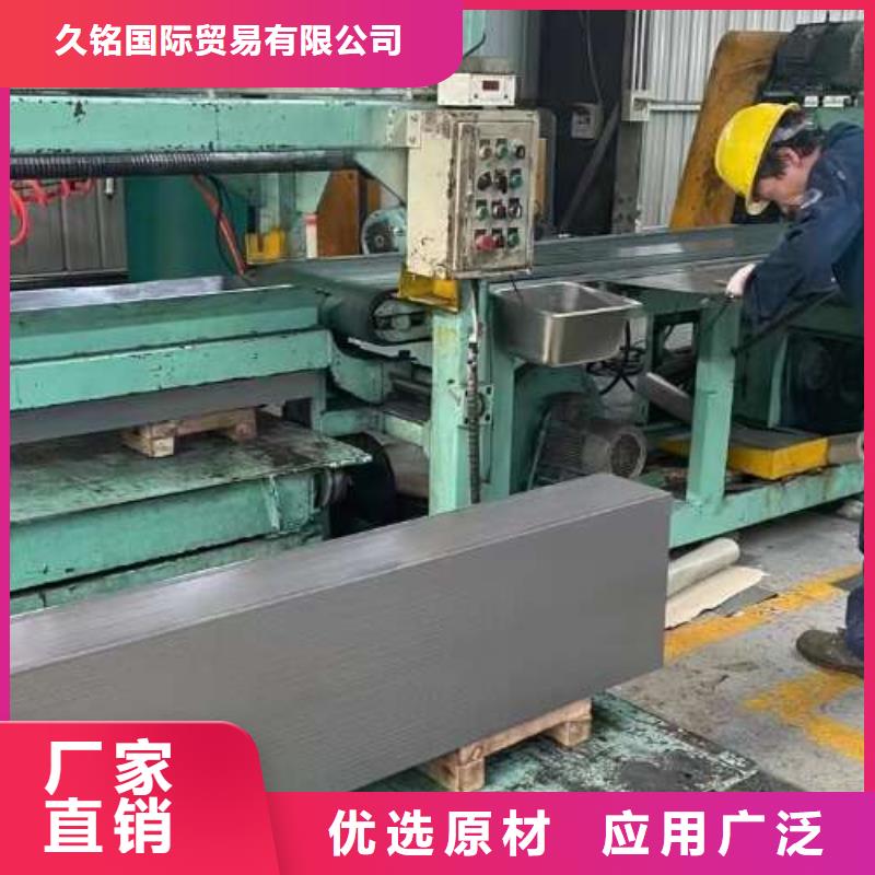 冷轧板卷【超薄电工钢】品质之选