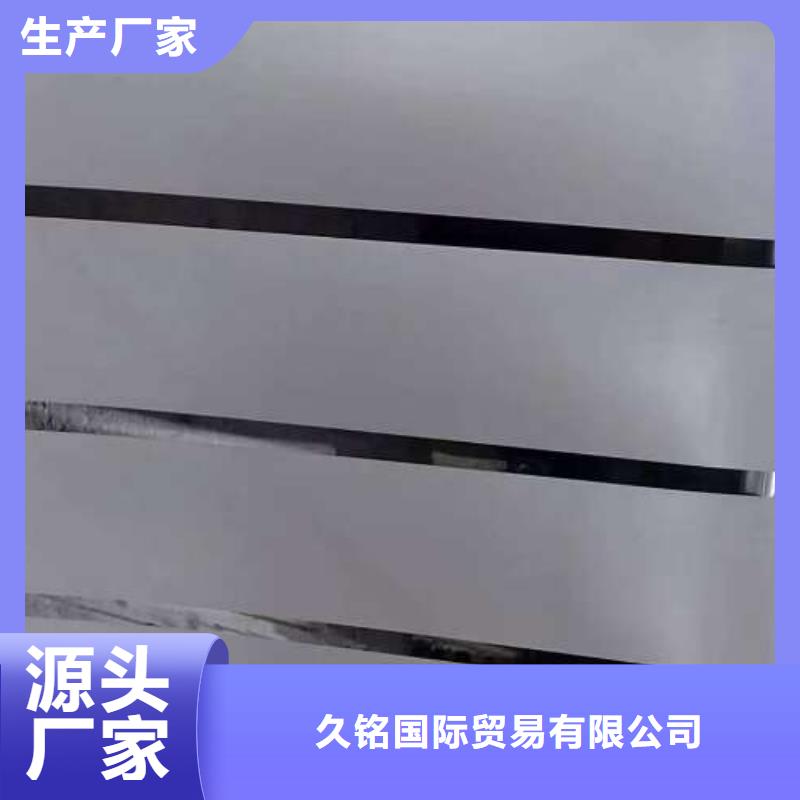 冷轧板卷【钟表专用硅钢片】精工细致打造