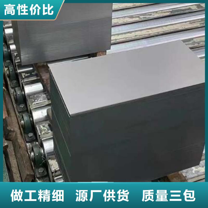 B280VK结构钢冷轧B210P1