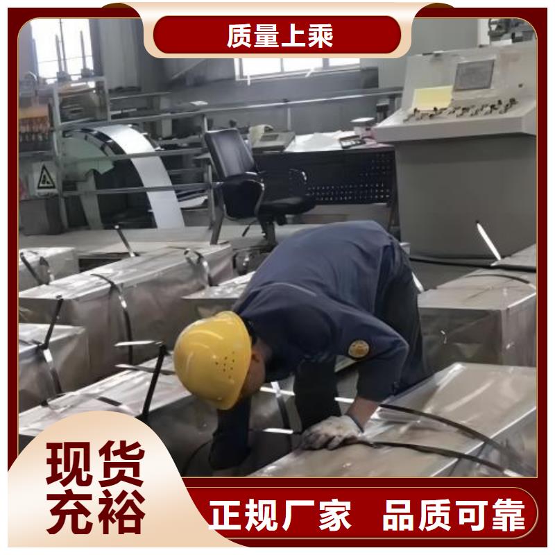 B280VK结构钢冷轧B210P1