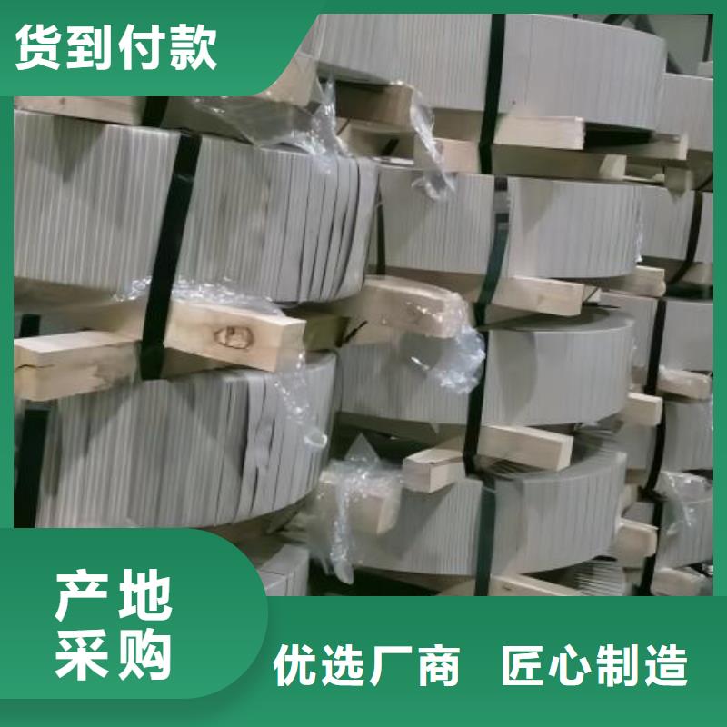 冷轧板卷冷轧板35#生产加工