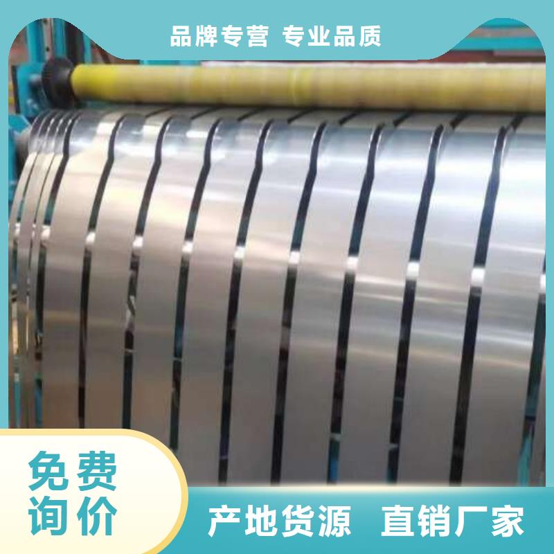 B280VK结构钢冷轧B210P1