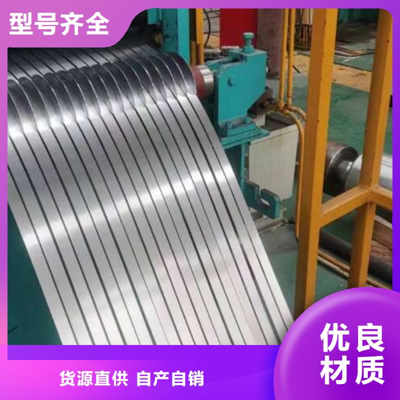 冷轧板卷冷轧板35#生产加工