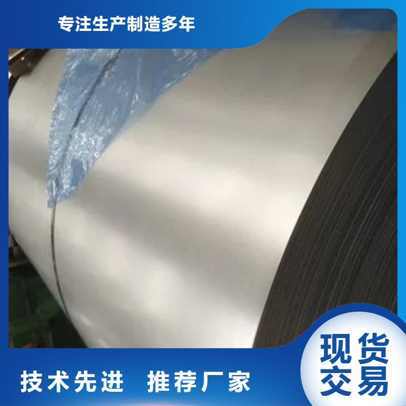 Q/CAM-24.5St280EZQCAM一汽标准汽车钢零售镀锌板镀锌卷