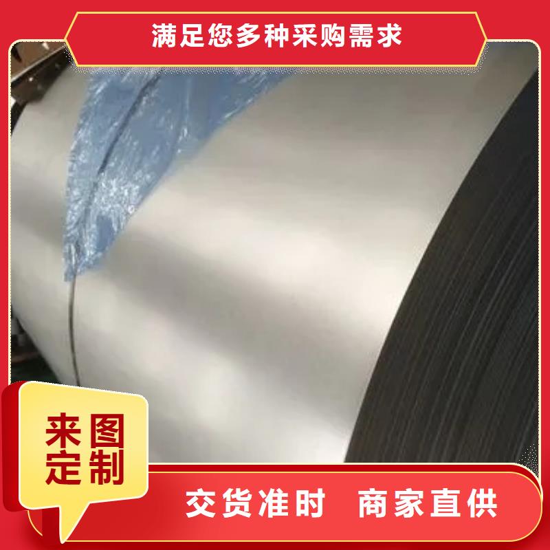 SMTC5110002QSTE340TMSMTC上汽汽车钢标准冷轧镀锌酸洗规格齐全