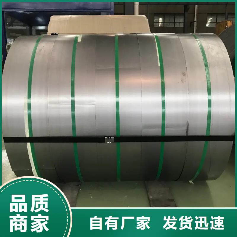 JISG3135SPFC540JIS日本工业标准汽车钢冷轧板冷轧卷品质保证一张起售试模量产规格齐全量大从优