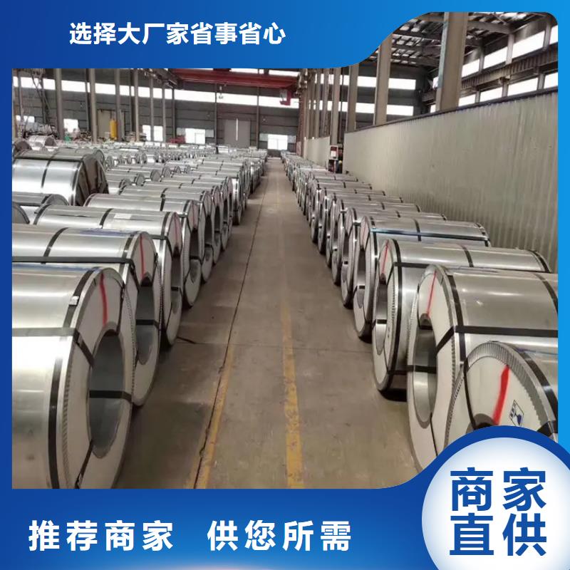GMW3032M-ST-SCR270LA-HD60G60G-UGMW通用汽车钢标准冷轧镀锌酸洗规格齐全试模零售前期试模+后期量产量大从优品质保证随货材质单可月结各大钢厂宝钢马钢首钢鞍钢等
