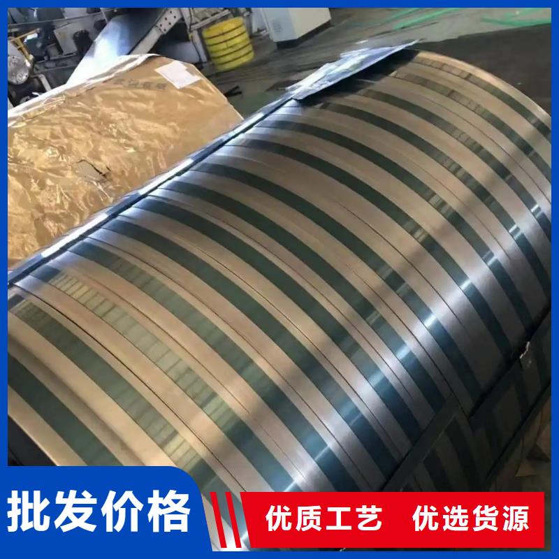 VW50065CR240PVW大众汽车钢标准冷轧板卷镀锌板卷酸洗板卷可月结