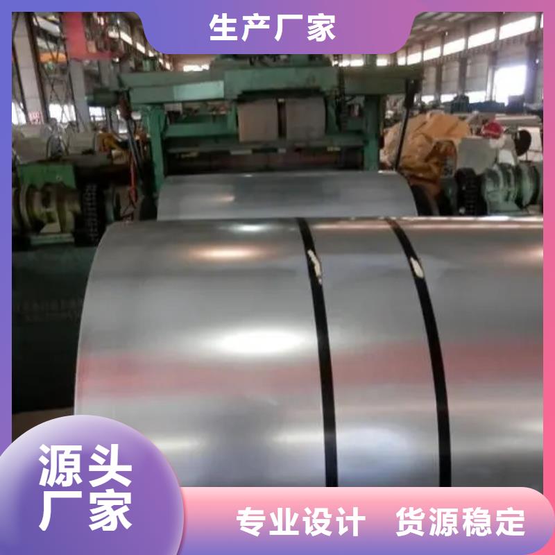MS.50002MPH780Y980TMS.克莱斯勒标准汽车钢酸洗板酸洗卷价格优惠小批量试模月结