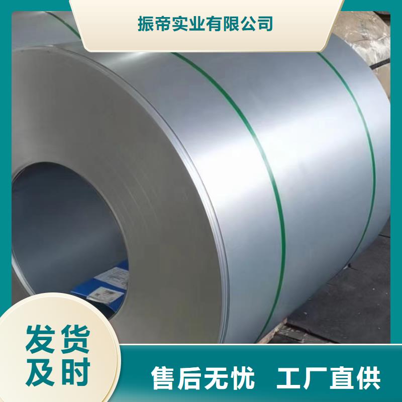 SMTC5110002QSTE340TMSMTC上汽汽车钢标准冷轧镀锌酸洗规格齐全