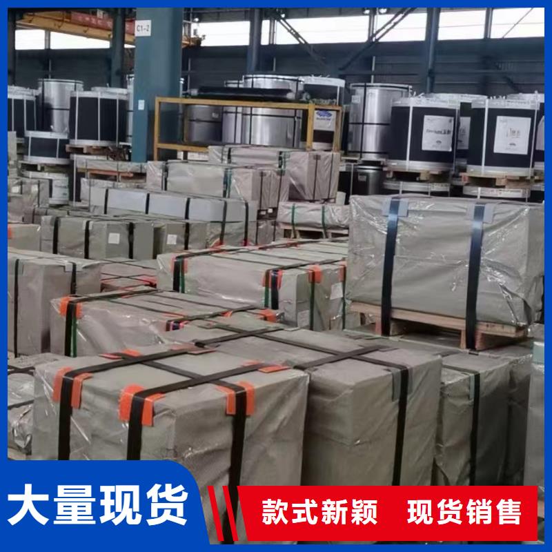 JISG3135SPFC340JIS日本工业标准汽车钢冷轧板冷轧卷品质保证一张起售试模量产规格齐全量大从优