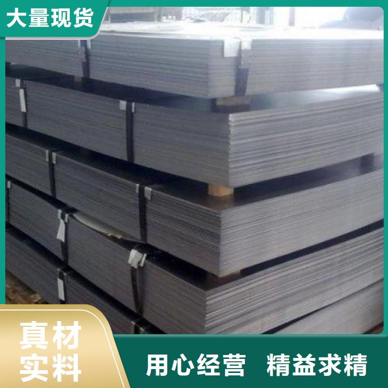 SMTC5110002QSTE340TMSMTC上汽汽车钢标准冷轧镀锌酸洗规格齐全