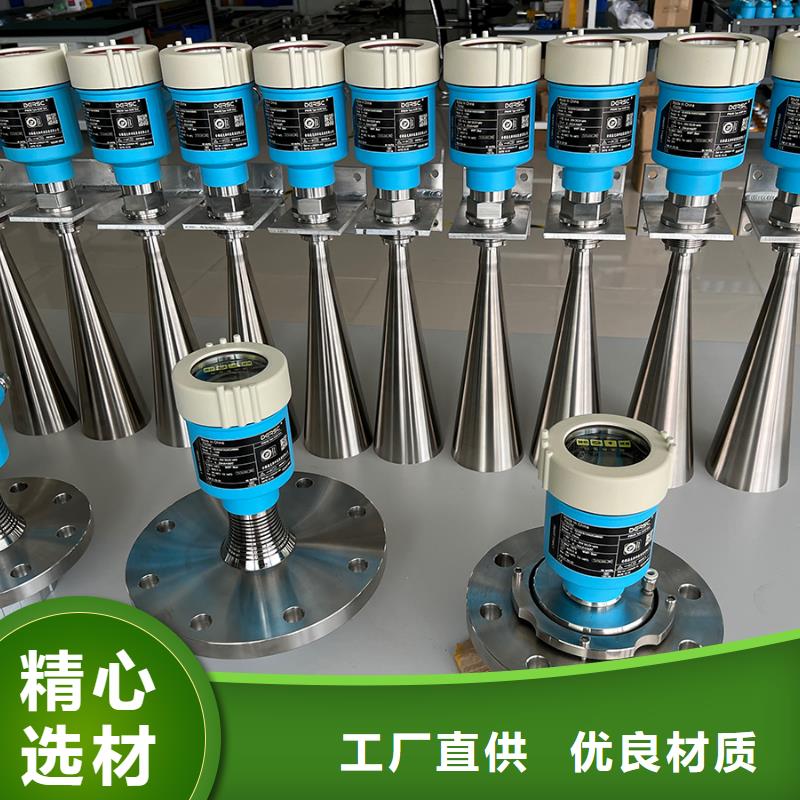 横河压力变送器差压智能变送器用心制作