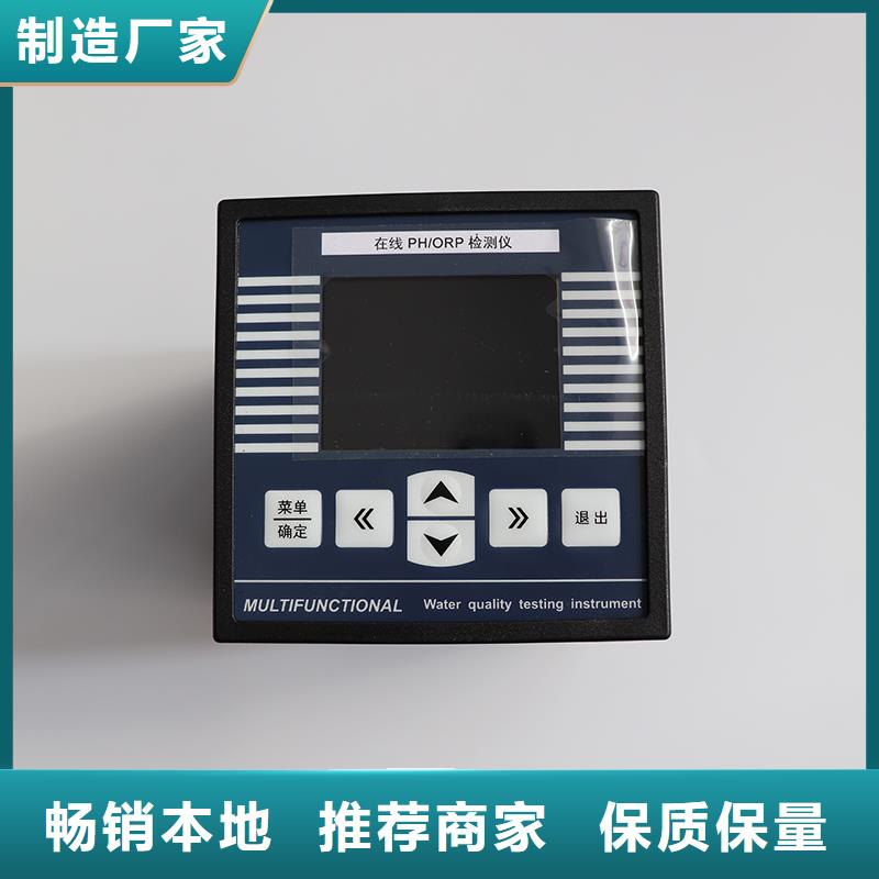 横河压力变送器母线材质实在