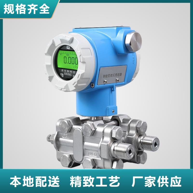 横河压力变送器_耐火电缆今日价格