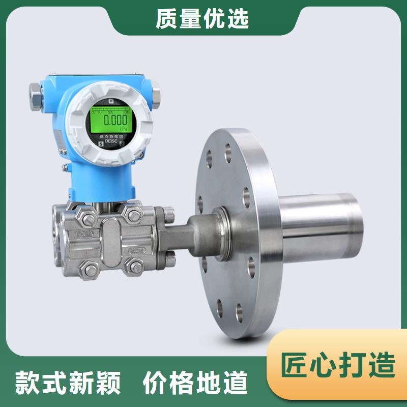 横河压力变送器_耐火电缆今日价格