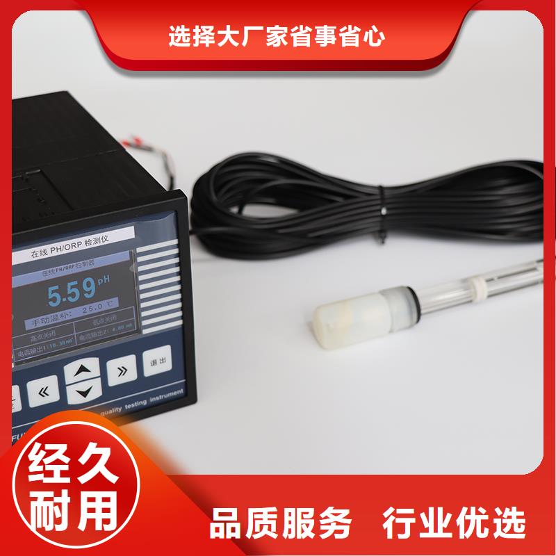 德克斯压力川仪变送器经销商