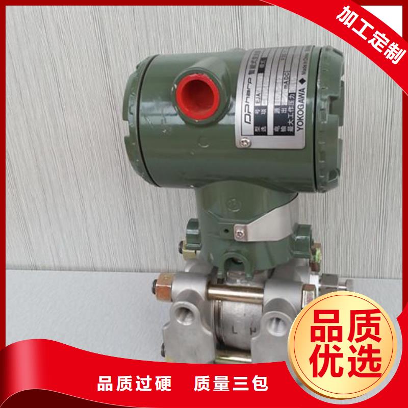 德克斯双法兰液位变送器精工细致打造