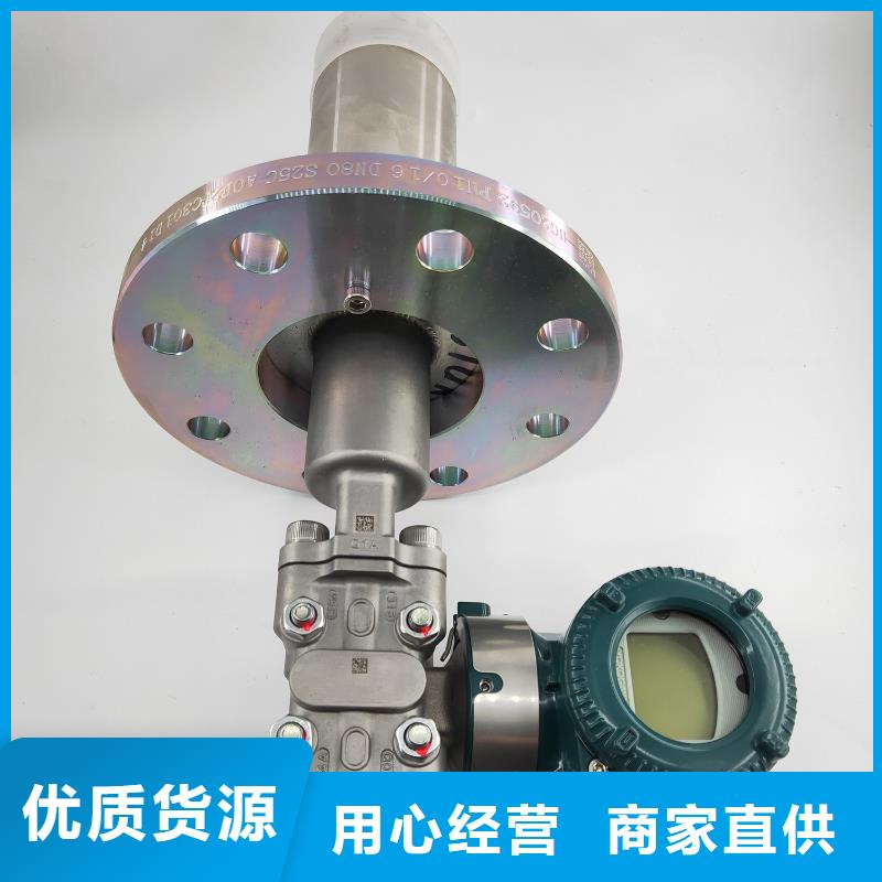 流量积算仪SWP-LK805-01-ACK-HL