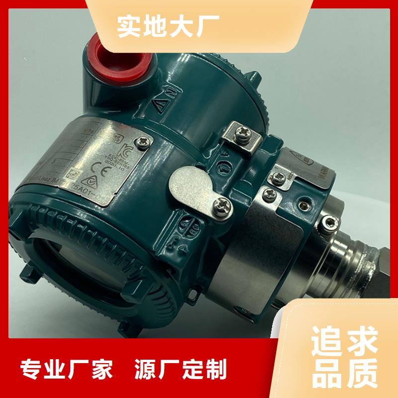 流量积算仪SWP-LK805-01-ACK-HL