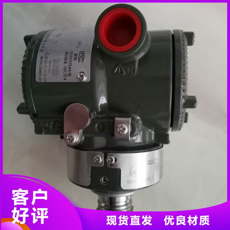XMT5397SP
