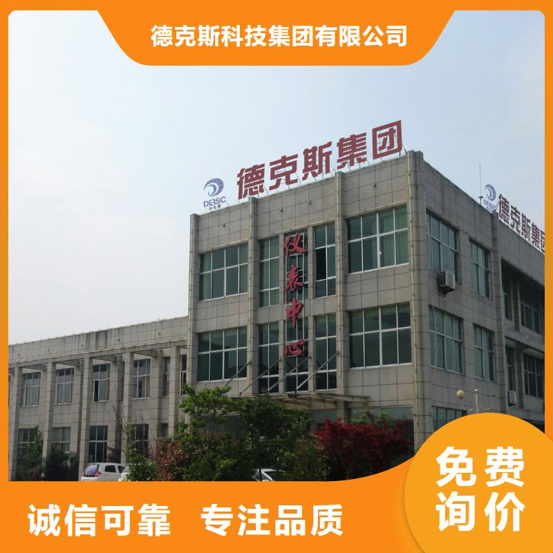 德克斯双法兰液位变送器设备齐全支持定制