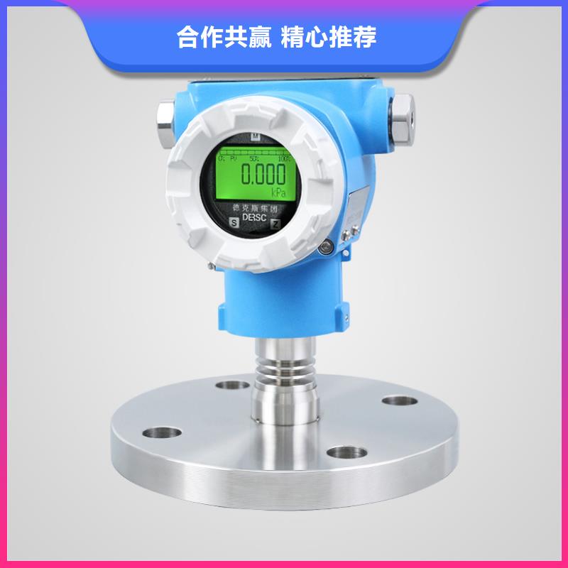 流量积算仪SWP-LK805-01-ACK-HL